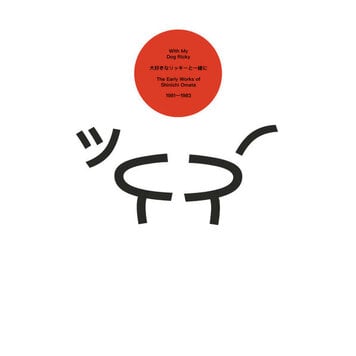 Omata, Shinichi - With My Dog Ricky: The Early Works 1981-1983 LP