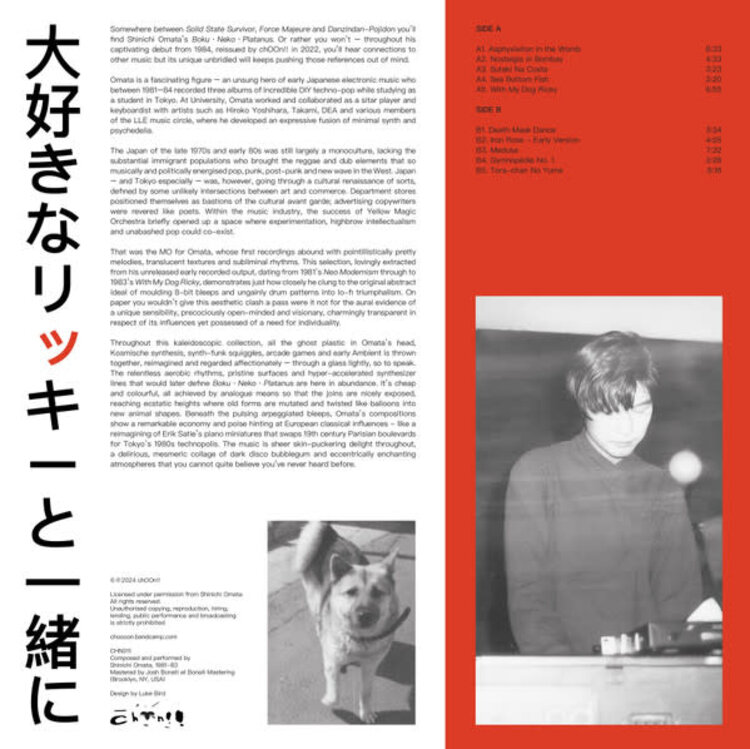 Omata, Shinichi - With My Dog Ricky: The Early Works 1981-1983 LP