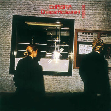 Chrisma - Chinese Restaurant LP