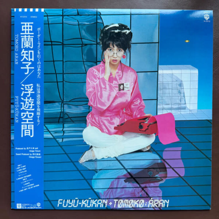 Aran, Tomoko - Fuyu-Kukan LP (clear blue vinyl)