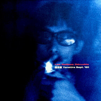 Les Rallizes Denudes - Yaneura Sept. '80 LP