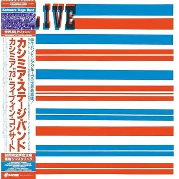 Kashmere Stage Band - "73" Live In Concert LP (import vinyl)