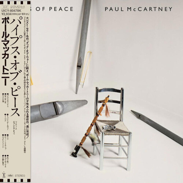 McCartney, Paul - Pipes of Peace CD (super high material)