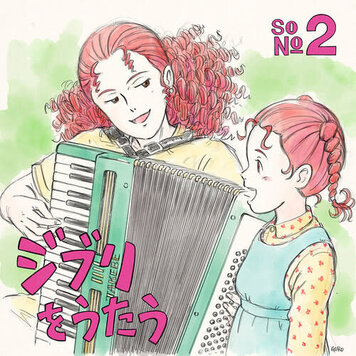 Pre-Order - Studio Ghibli Tribute Album - Ghibli Wo Utau Sono2 LP