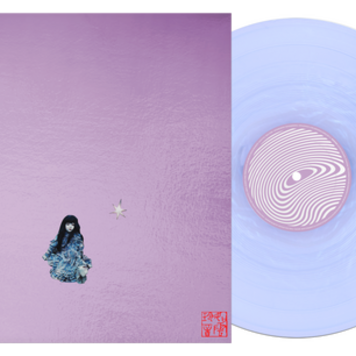 Republic Lennon, John - Love Meditation Mixes 3LP (RSD '26 1st 180g color vinyl mirror-board gatefold)