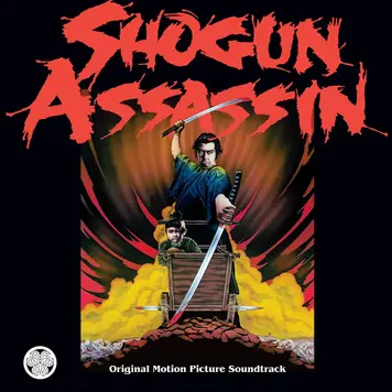 Light In The Attic Shogun Assassin Soundtrack LP (2000 lone wolf cornetto wax)