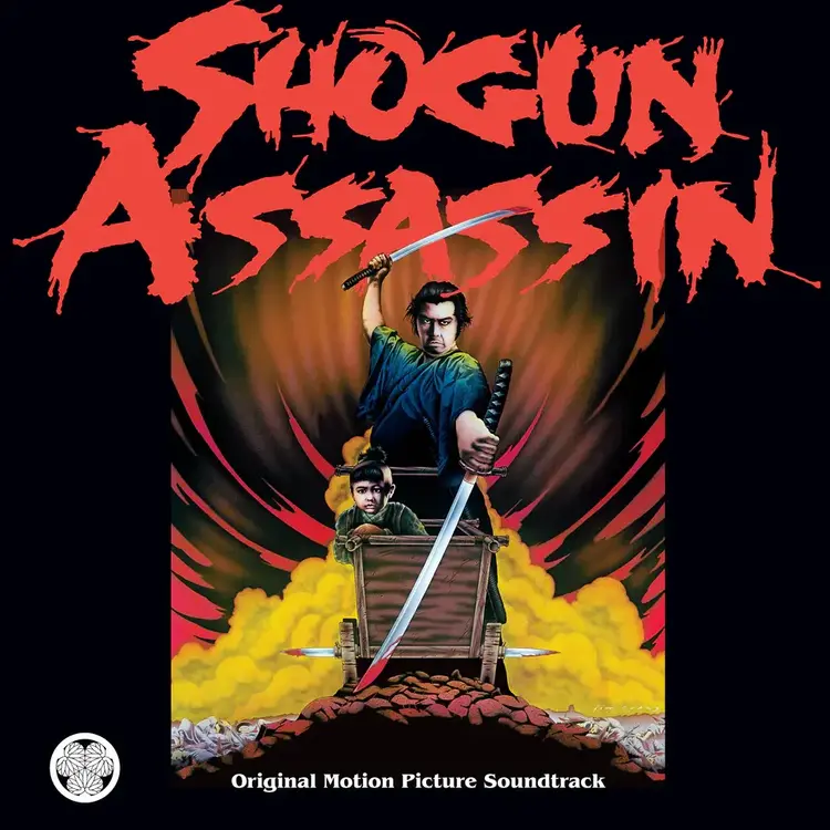 Light In The Attic Shogun Assassin Soundtrack LP (2000 lone wolf cornetto wax)
