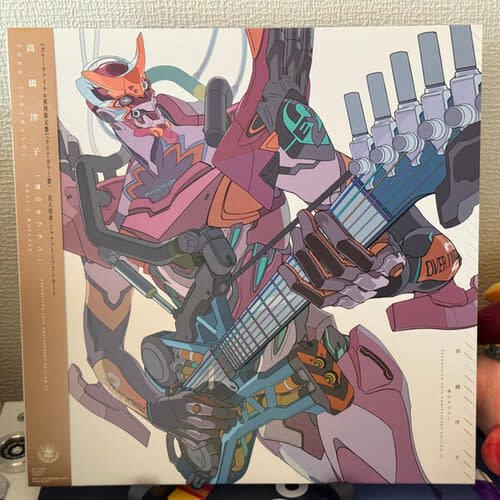 Soul's Refrain - Evangelion Soundtrack (Yoko Takahashi) LP (clear