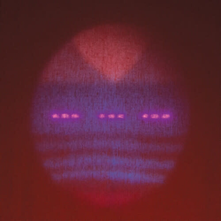 Thrill Jockey Setting - (self-titled) (IEX) LP (maroon vinyl)