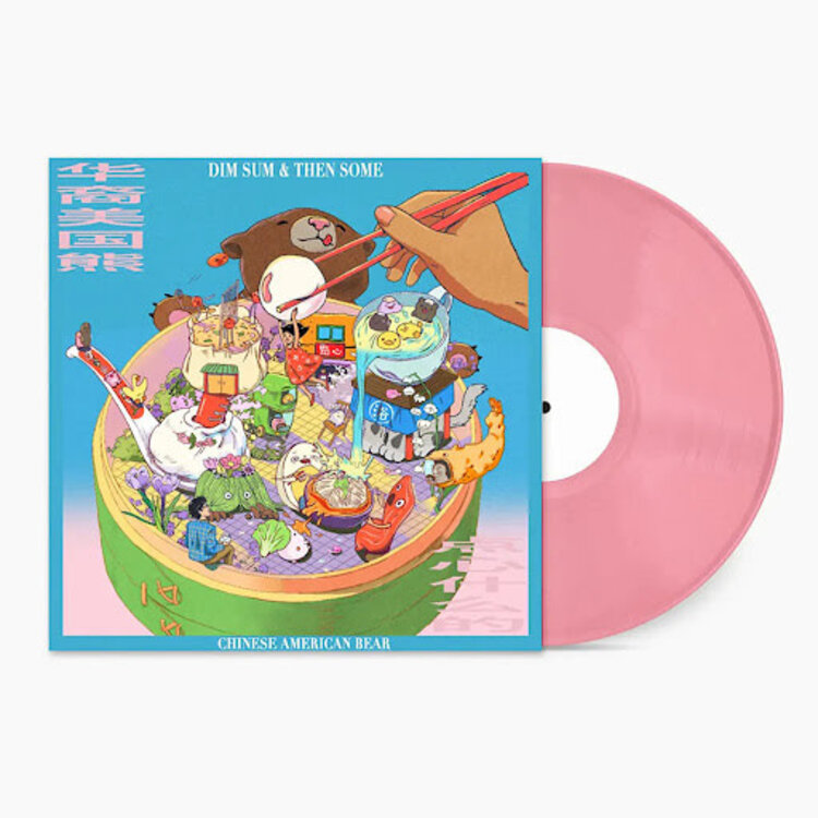Chinese American Bear - Dim Sum & Then Some LP (pink colored vinyl)