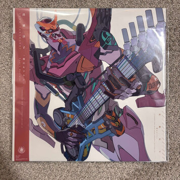 King Japan Soul's Refrain - Evangelion Soundtrack (Yoko Takahashi) LP