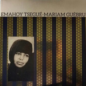 Mississippi Gebru,  Emahoy Tsege Mariam - (self-titled) LP (purple vinyl)