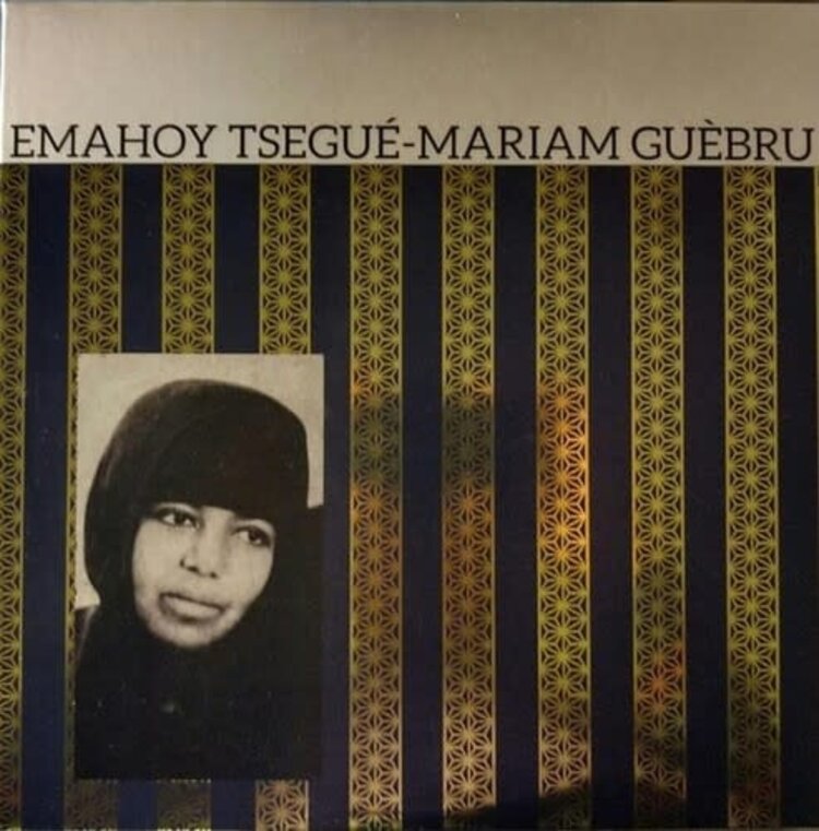 Mississippi Gebru,  Emahoy Tsege Mariam - (self-titled) LP (purple vinyl)