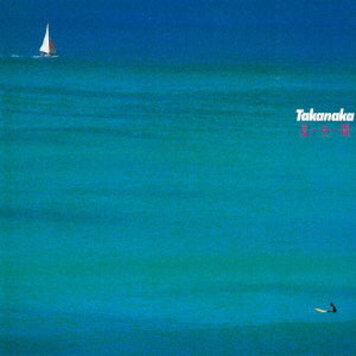 Takanaka, Masayoshi - Natsu Zen Kai LP (clear deep blue vinyl)