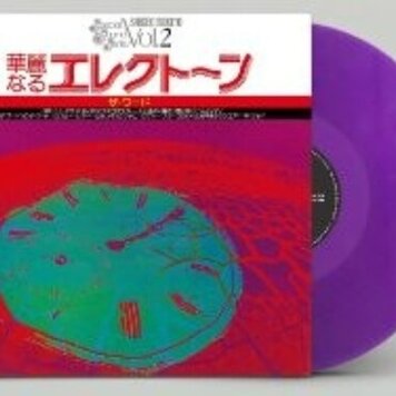 Pre-Order - Sekito, Shigeo - Special Sound Series Vol.2 The Word LP (clear purple vinyl)