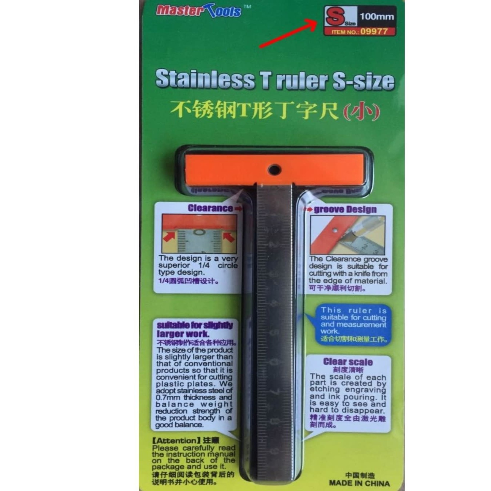 Master Tools Large Ruler Stainless Steel Small