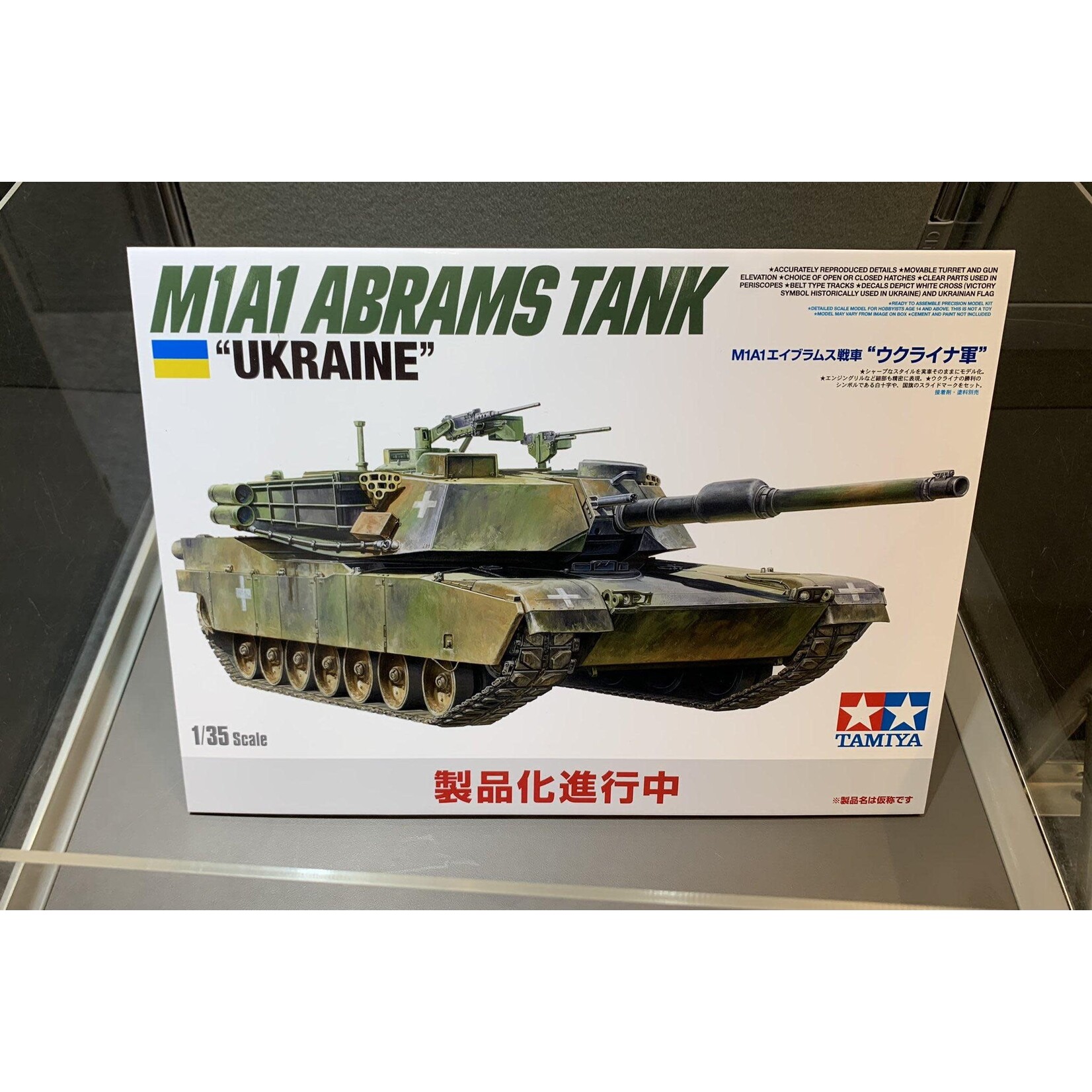 Tamiya 1/35 M1A1 Abrams Tank "Ukraine" Kit