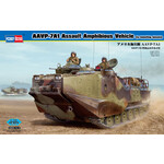 1/35 AAVP-7A1 Assault Amphibious Vehicle (w/mounting bosses) Kit