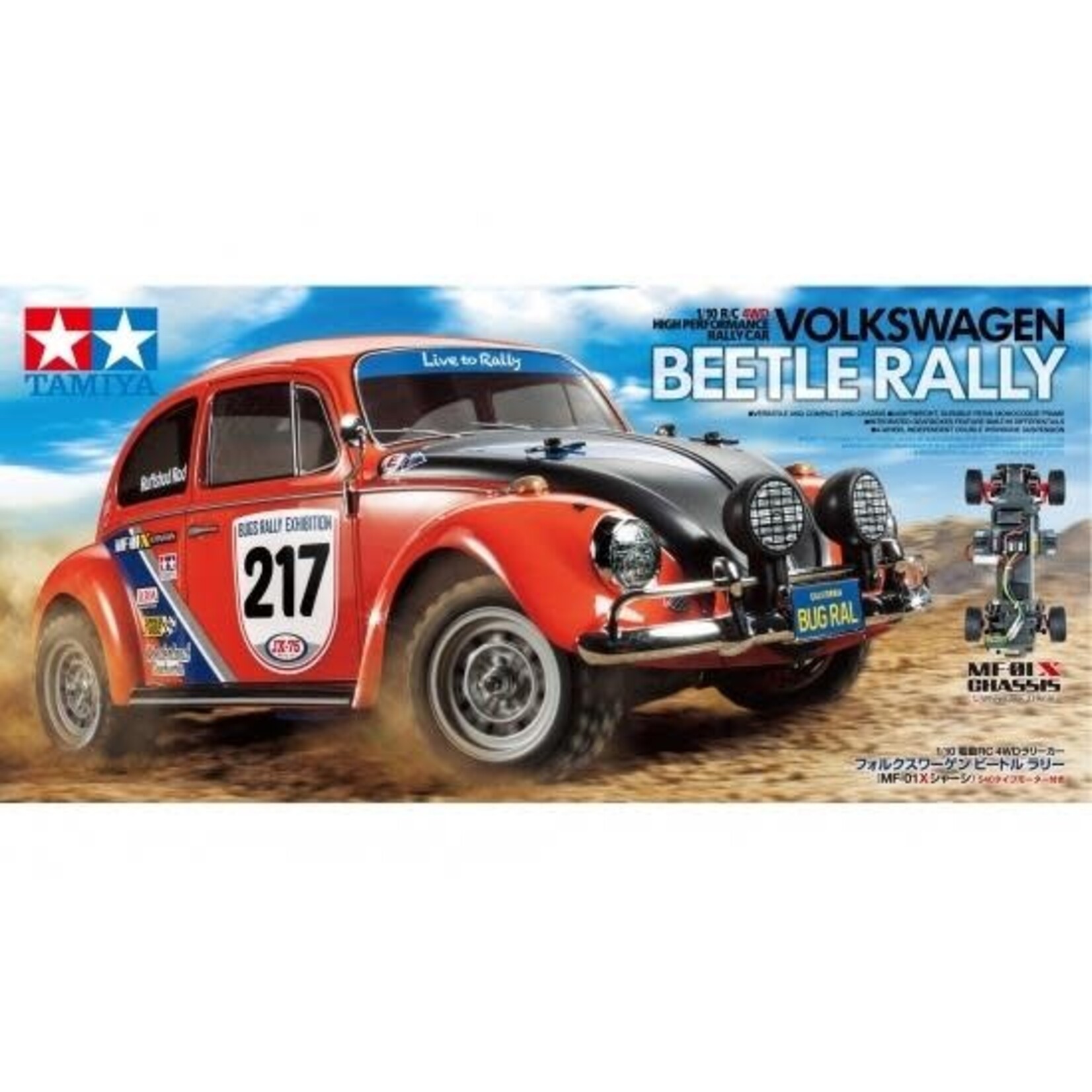 Tamiya 1/10 VW Beetle Rally (Mf-01X) RC Kit