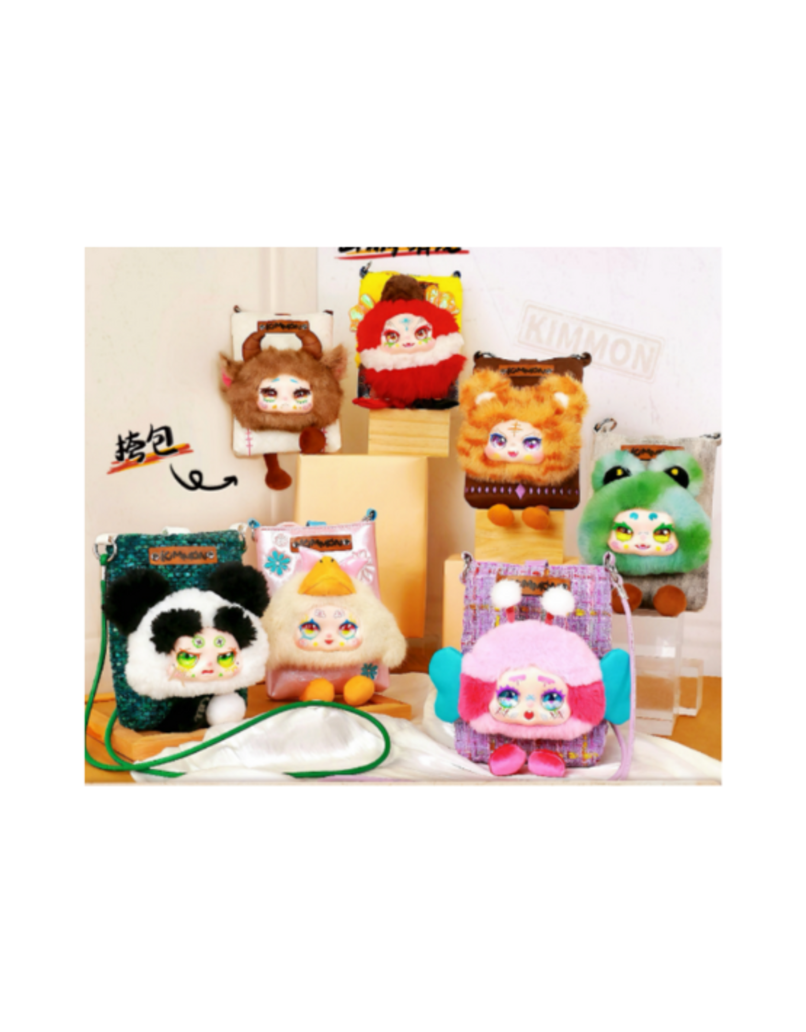 Ten Toy Ten Toy - Kimmon Travel Cute Pet Series Cross Body Bag Blind Box