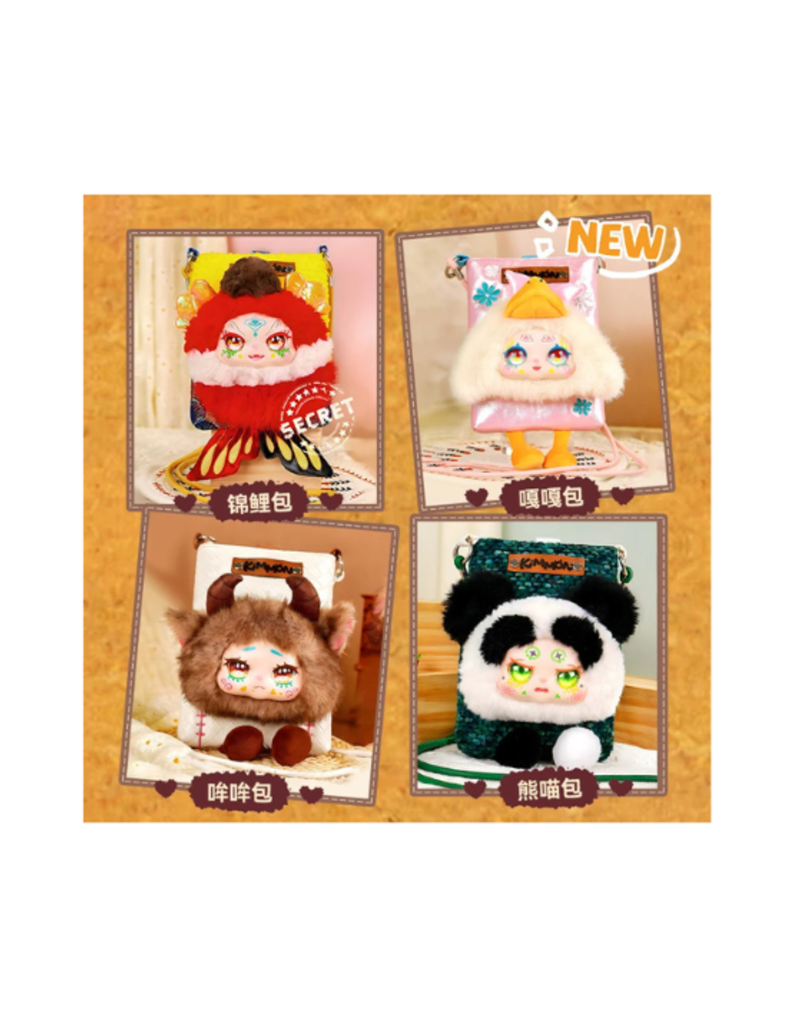 Ten Toy Ten Toy - Kimmon Travel Cute Pet Series Cross Body Bag Blind Box