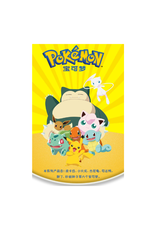 LuminaToyz LuminaToyz - Pokemon Keychain Soft PVC Material Charmander