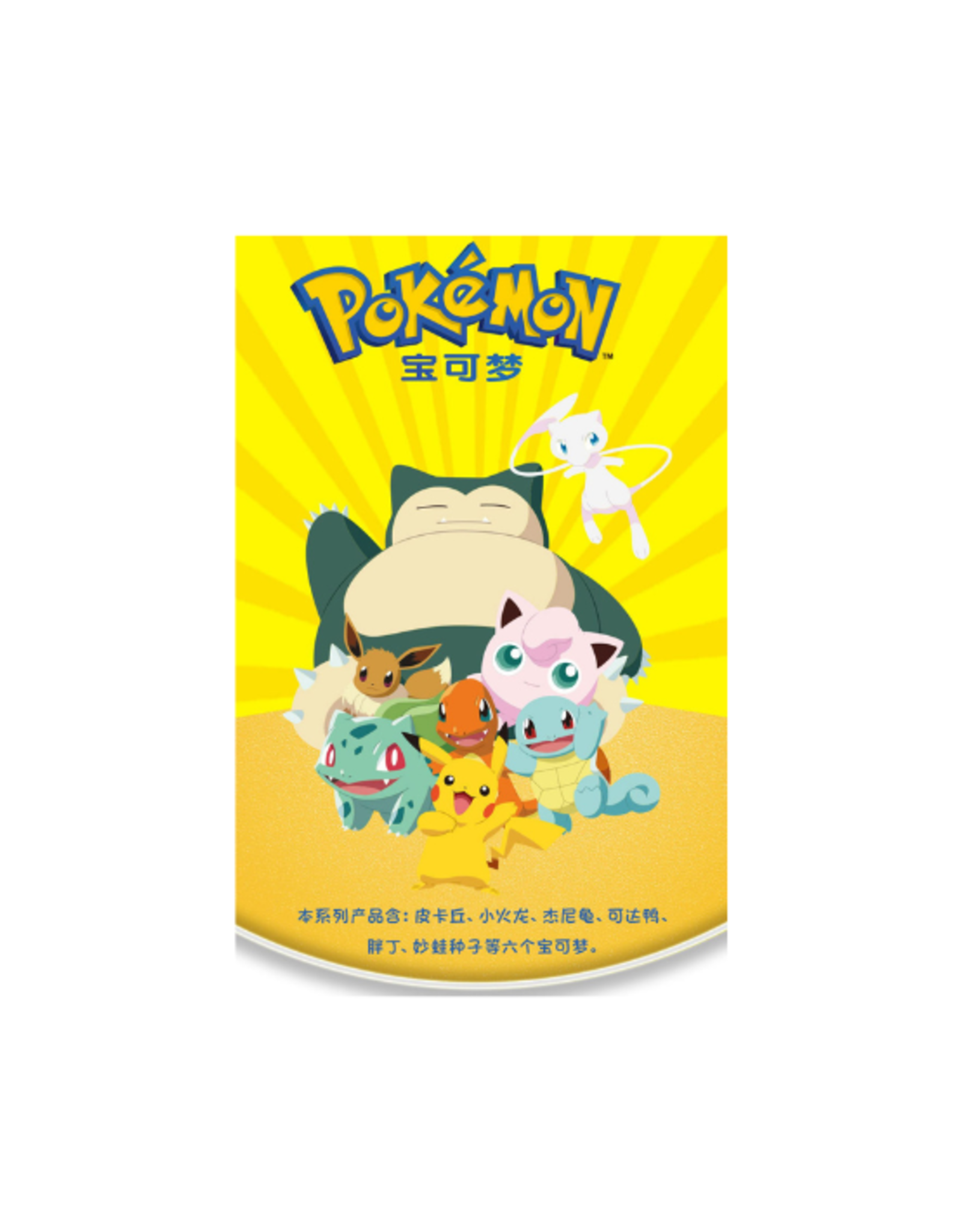 LuminaToyz LuminaToyz - Pokemon Keychain Soft PVC Material Charmander