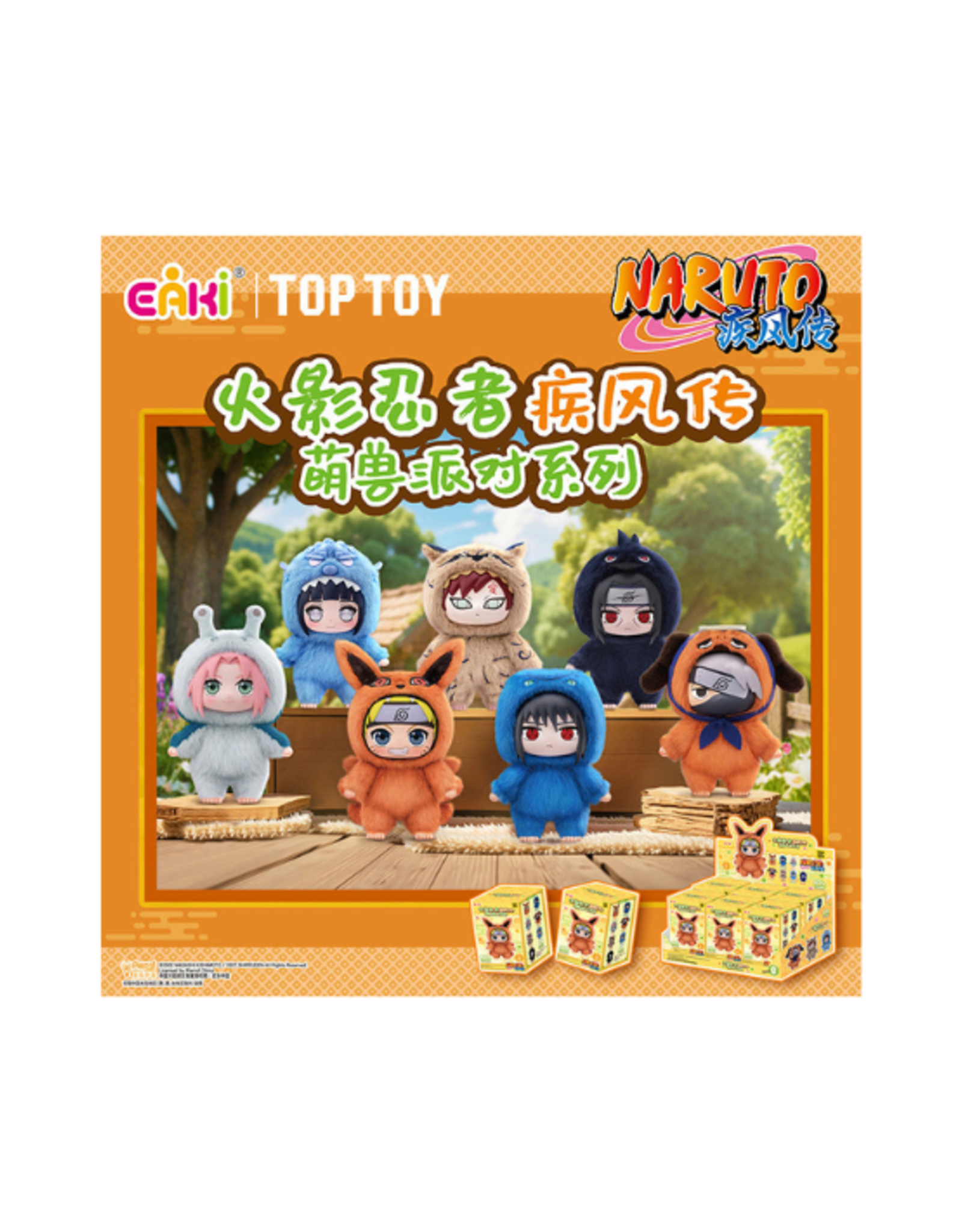 TopToy Top Toy - EAKI Naruto Shippuden Adorable Beast Party Plush Series BlindBox