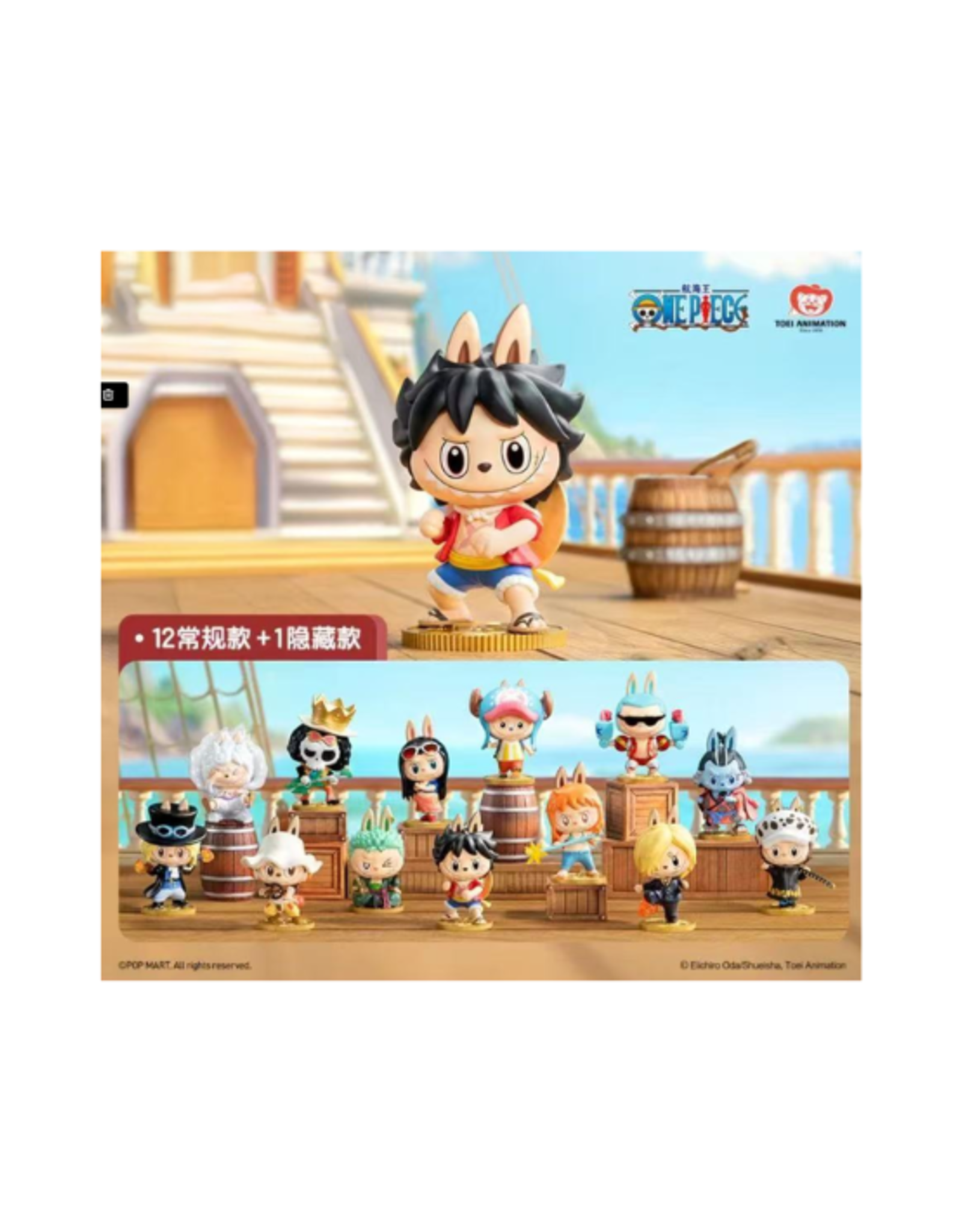 Mohi Toy Mohi Toy - Pop Mart x THE MONSTERS One Piece Series Figures