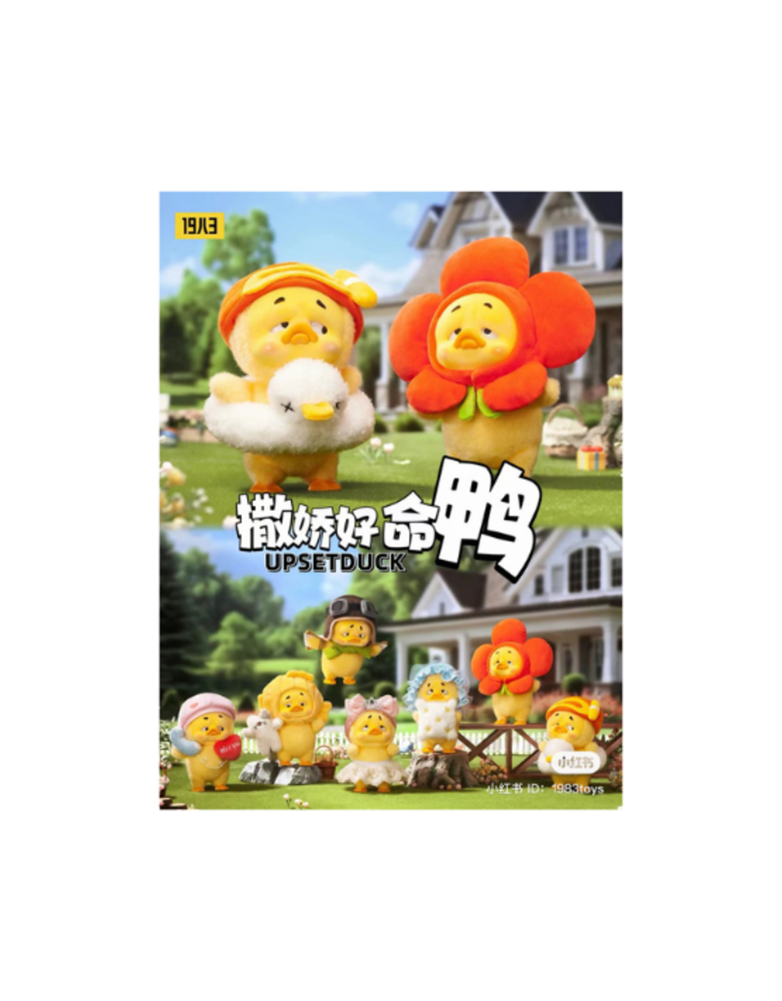 Pepper Joy Pepper Joy - Upset Duck Act Cute Blind Box