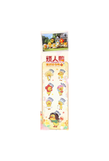 Pepper Joy Pepper Joy - Upset Duck Act Cute Blind Box