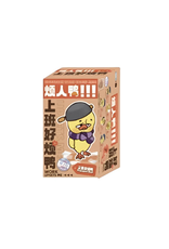 Pepper Joy - Upset Duck Work Upsets Me Plush Series Blind Box