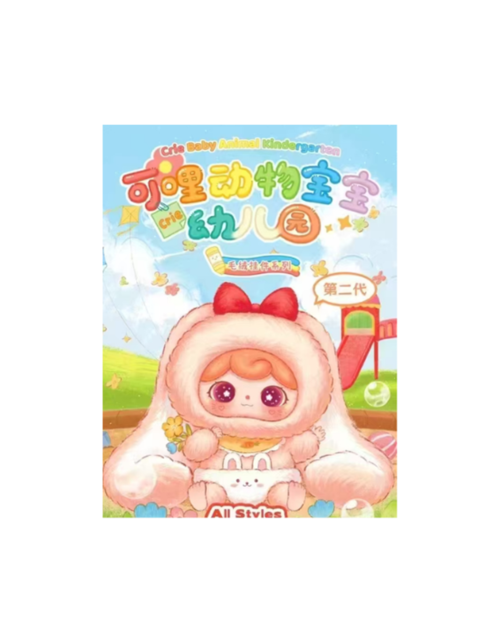 Baby Three Baby Three - Baby Three Animal Baby Kindergarten Series Surprise Blind Box