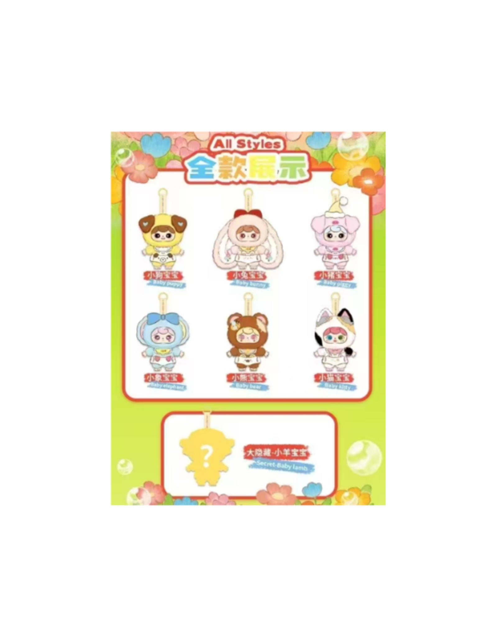 Baby Three Baby Three - Baby Three Animal Baby Kindergarten Series Surprise Blind Box