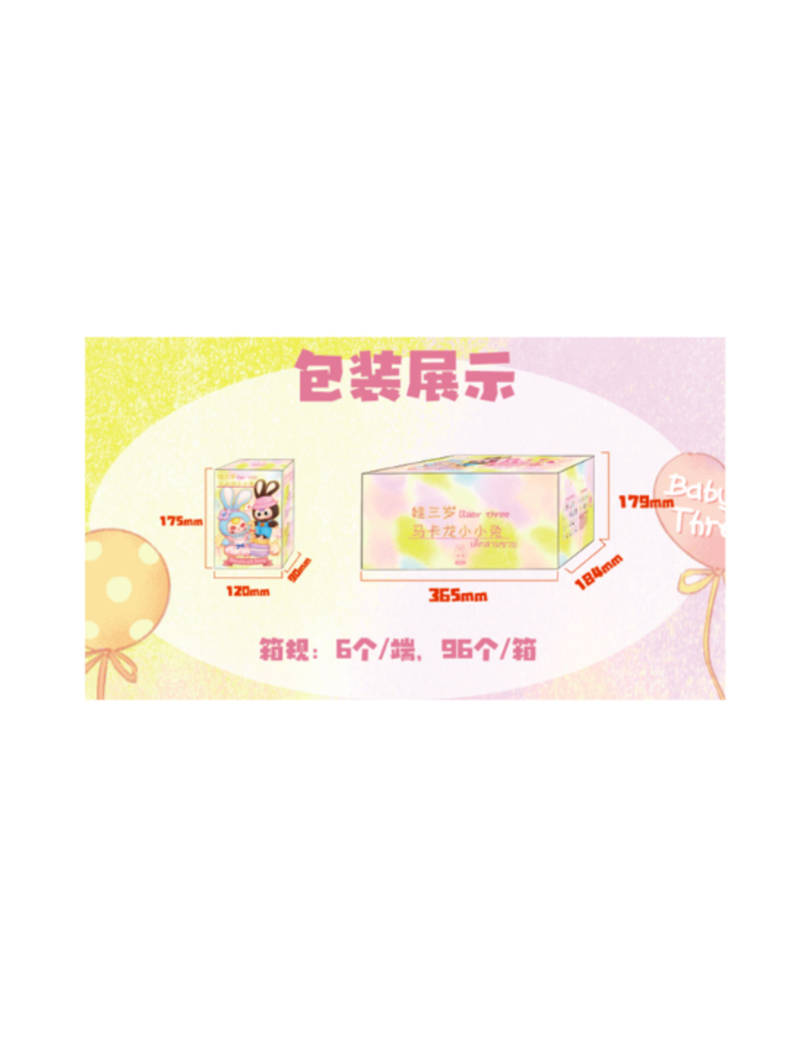 Baby Three Baby Three - Baby Three Macaron Rabbit Stuffed Blind Box
