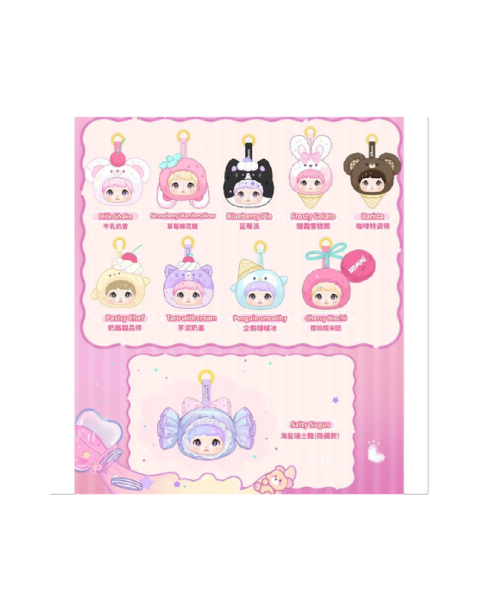 HiToy HiToy - Nommi Sweetness 100% Vinyl Plush Pendant Series Blind Box