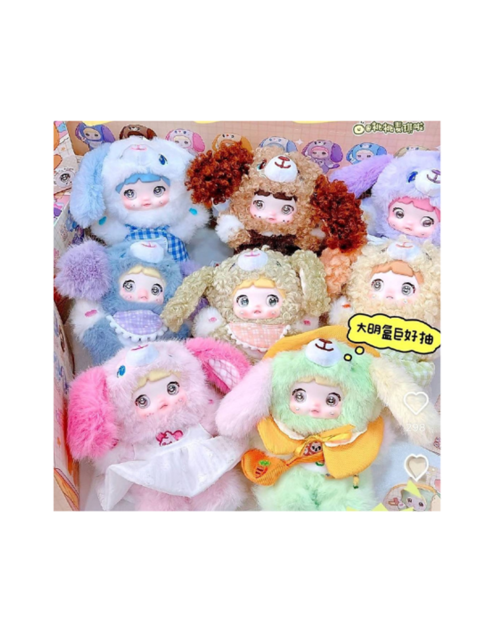 HiToy HiToy - Nommi V5 Puppy Diary Series Plush Dolls, Blind Box