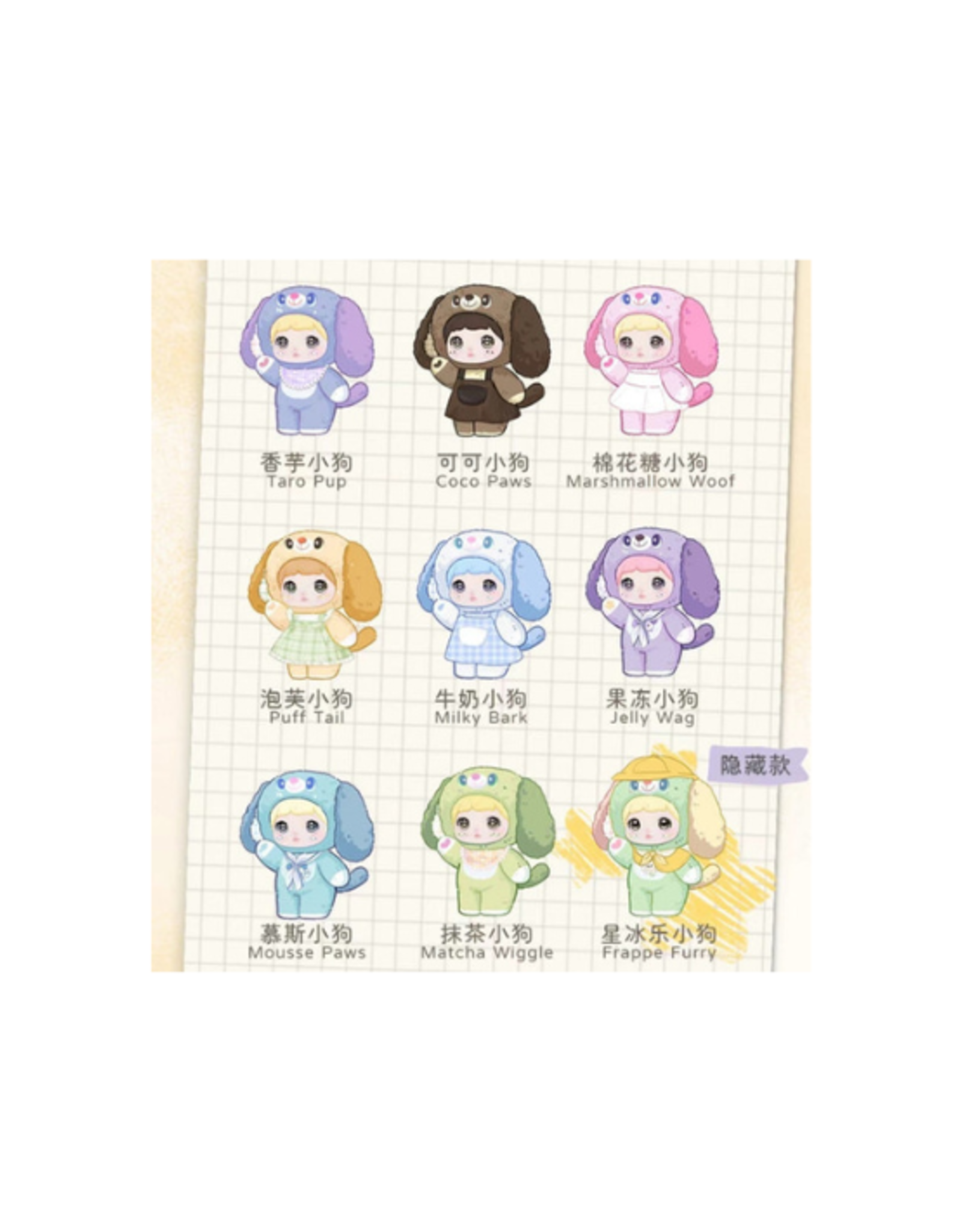 HiToy HiToy - Nommi V5 Puppy Diary Series Plush Dolls, Blind Box