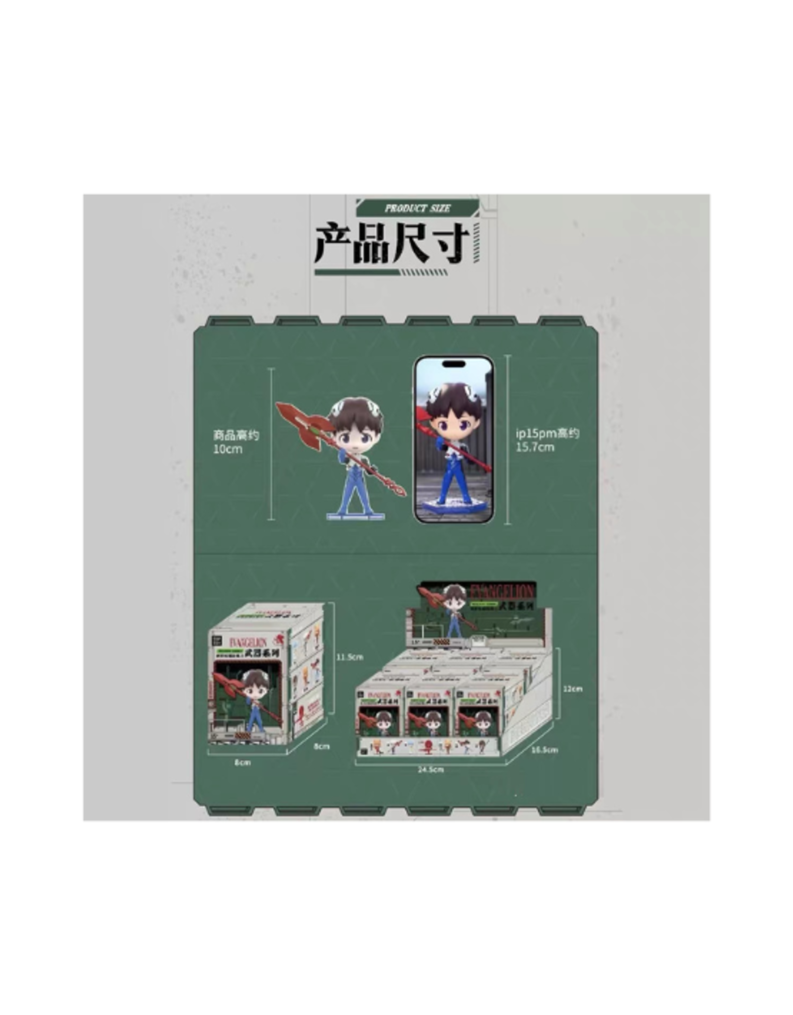 TopToy Top Toy - EVA Weapon Series Blind Box Figures