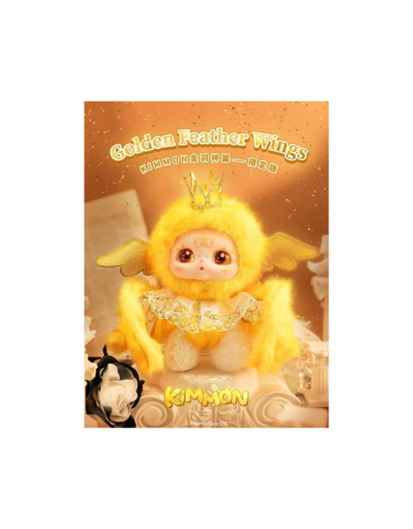 Ten Toy Ten Toy - Kimmon Golden Feather Wings Plush Limited Edition