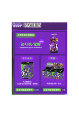 Funism Funism - EVA Evangelion Blind Box Vol.1