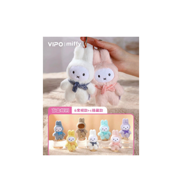 LuminaToyz VIPO | Miffy Miffy Dopamine Series Keychain Blind Box
