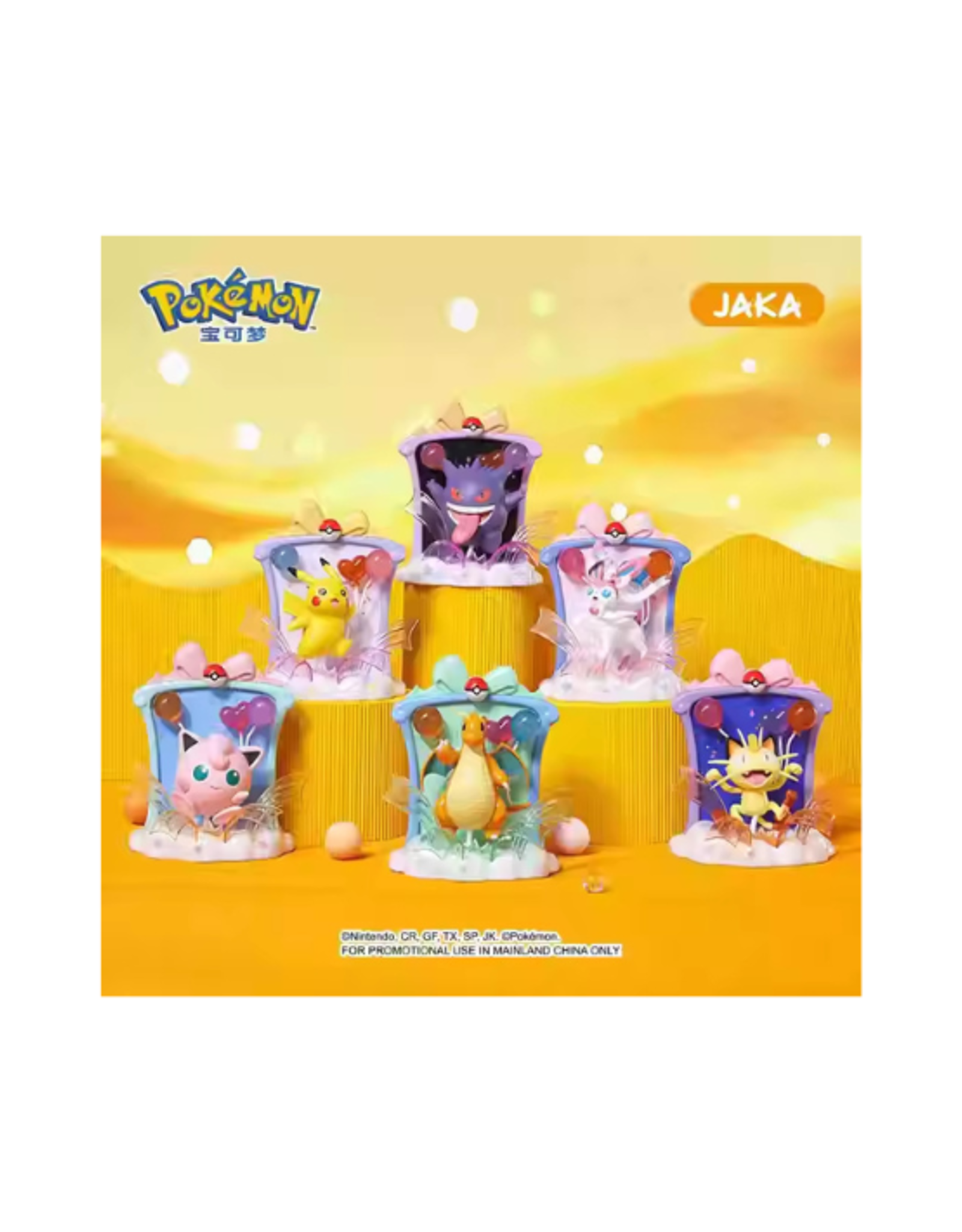 Pepper Joy Pepper Joy - Pokemon Happy Party Photo Frame Series Jigglypuff