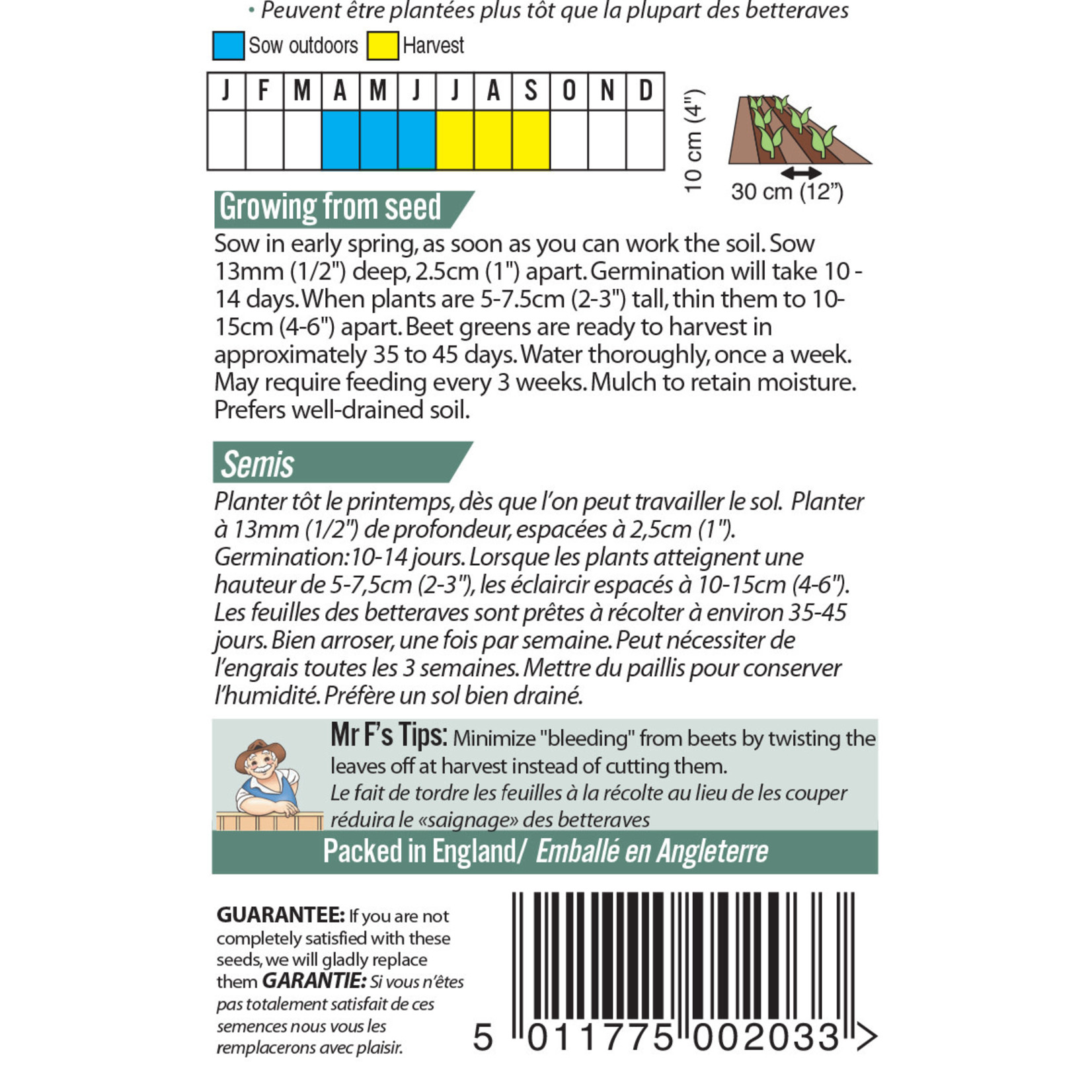 Mr. Fothergill's BEETROOT Boltardy