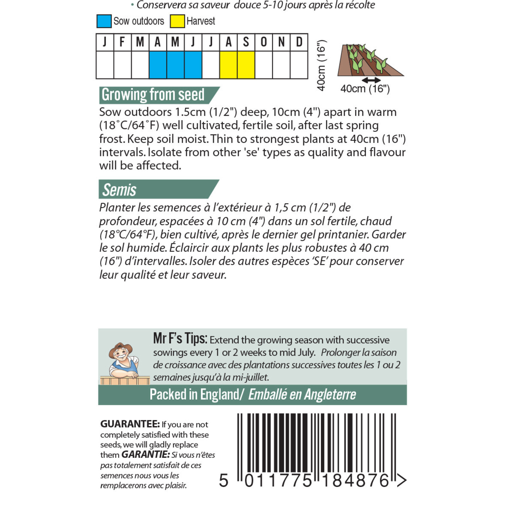 Mr. Fothergill's CORN Bicolour Ambrosia
