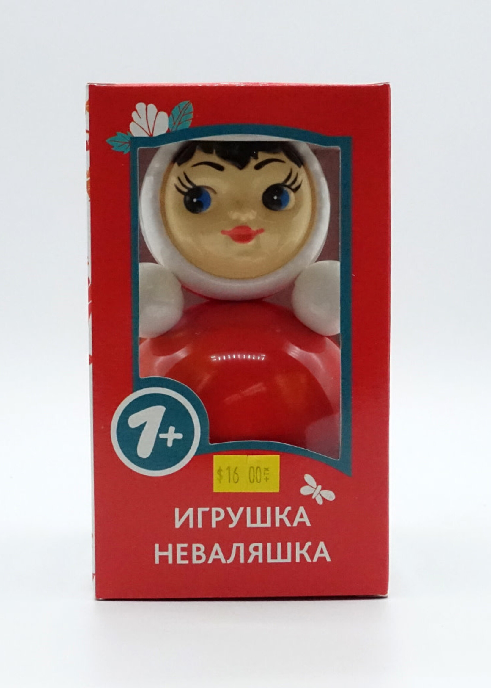 Неваляшка, Малая