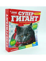 Супер Гигант,  2025