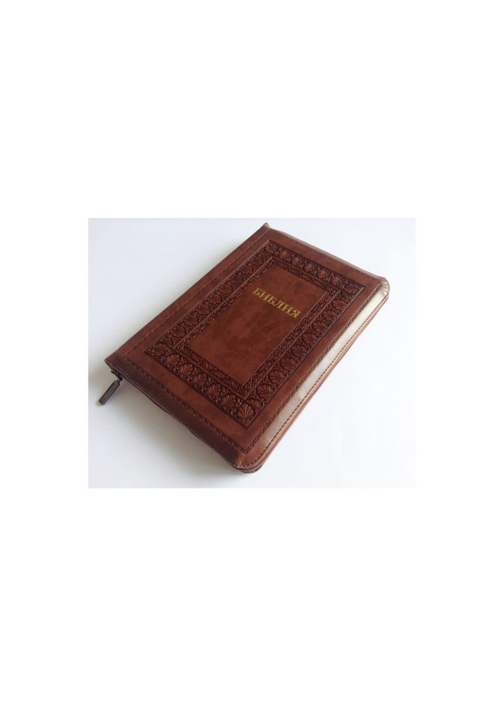 SALE: Библия, Каноническая (SYNO), Заменитель Кожи, Коричневая с Узорной Рамкой, Индексы, Большая