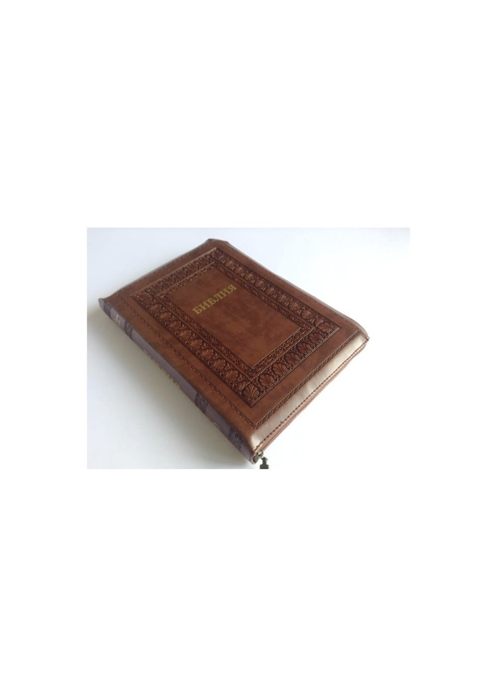 SALE: Библия, Каноническая (SYNO), Заменитель Кожи, Коричневая с Узорной Рамкой, Индексы, Большая
