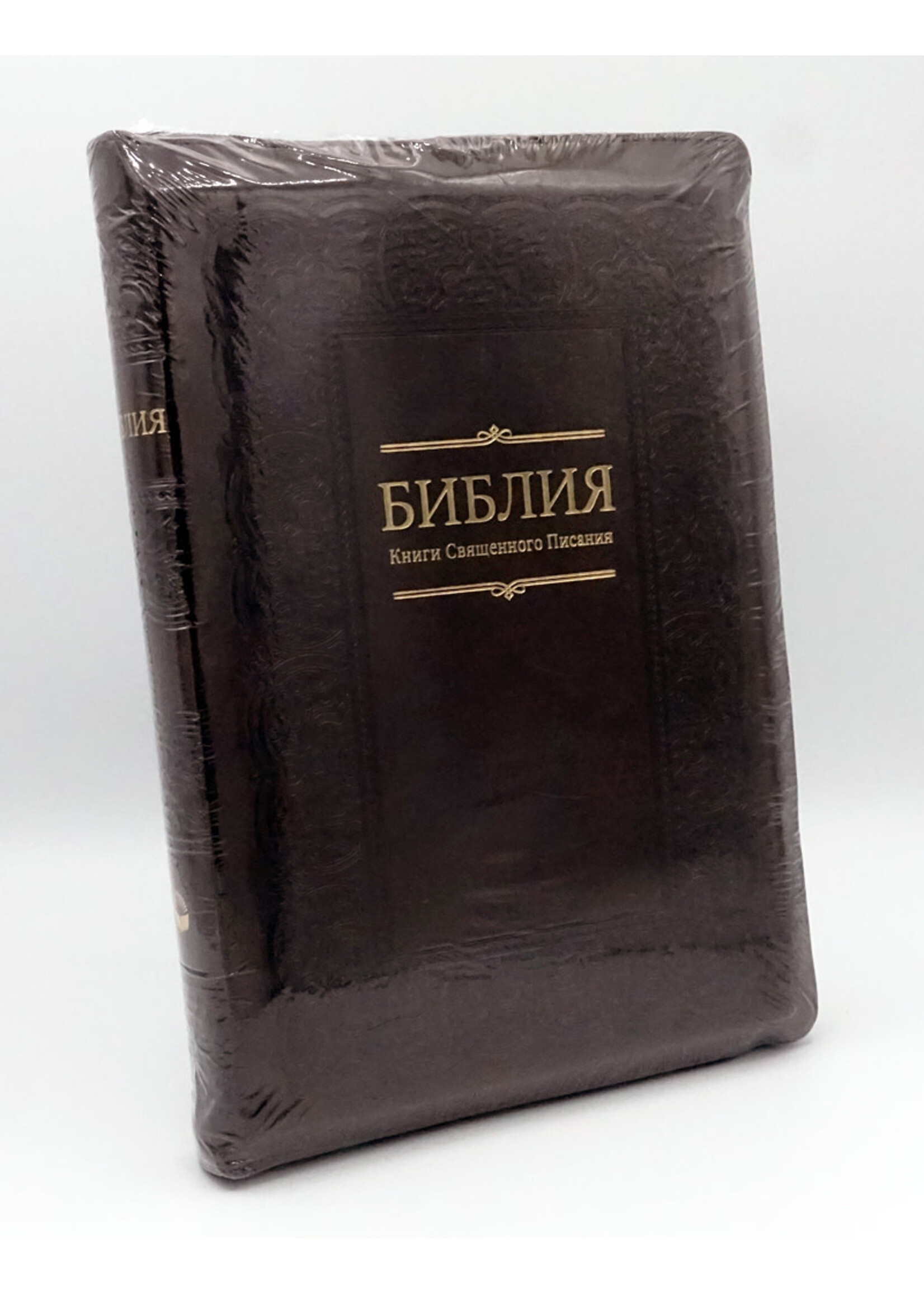 Библия, Каноническая (SYNO), Заменитель Кожи, Коричневая с Узором и Позолотой, Индексы, Большая